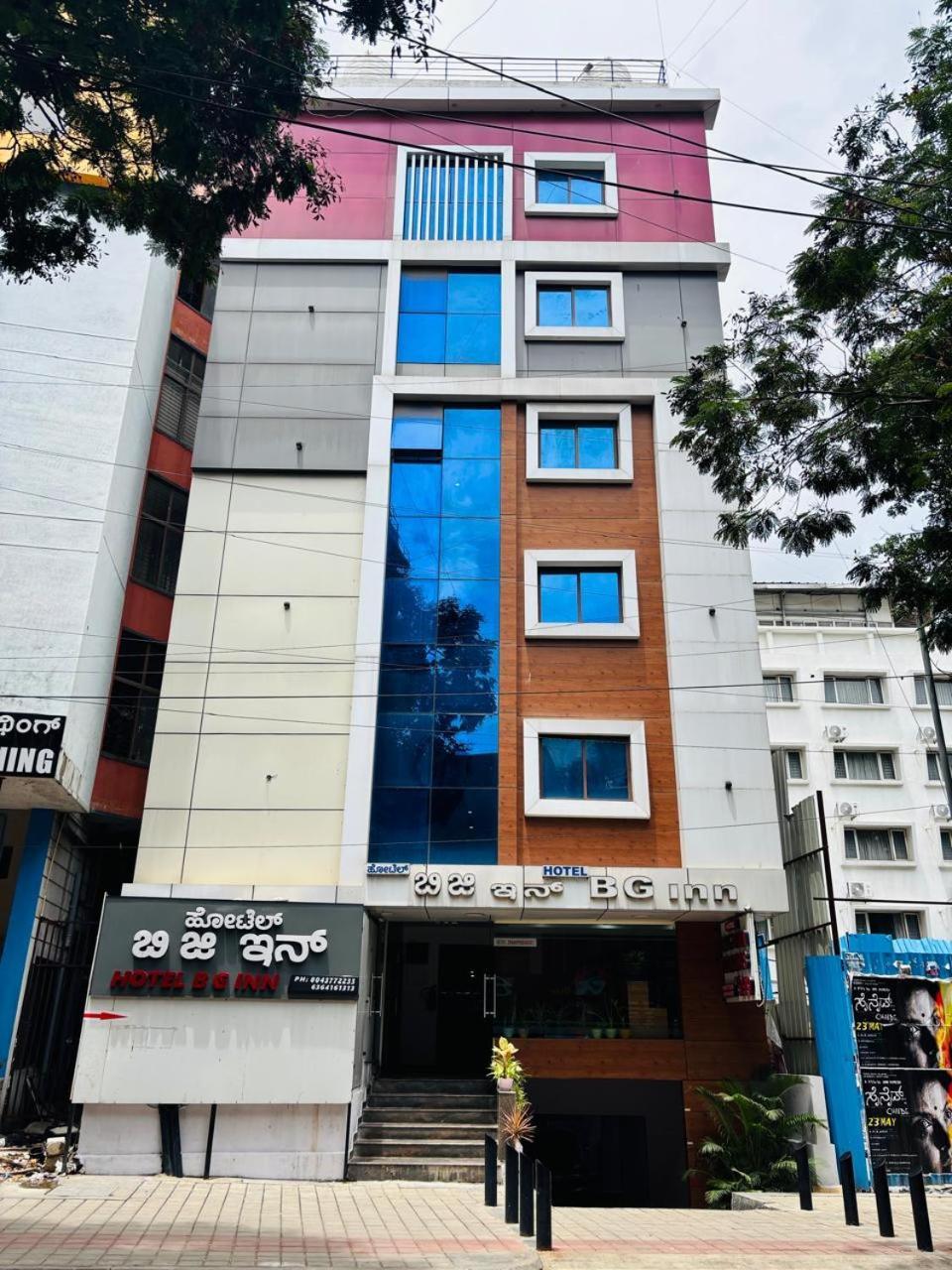 Hotel Bg Inn Bangalore Ngoại thất bức ảnh