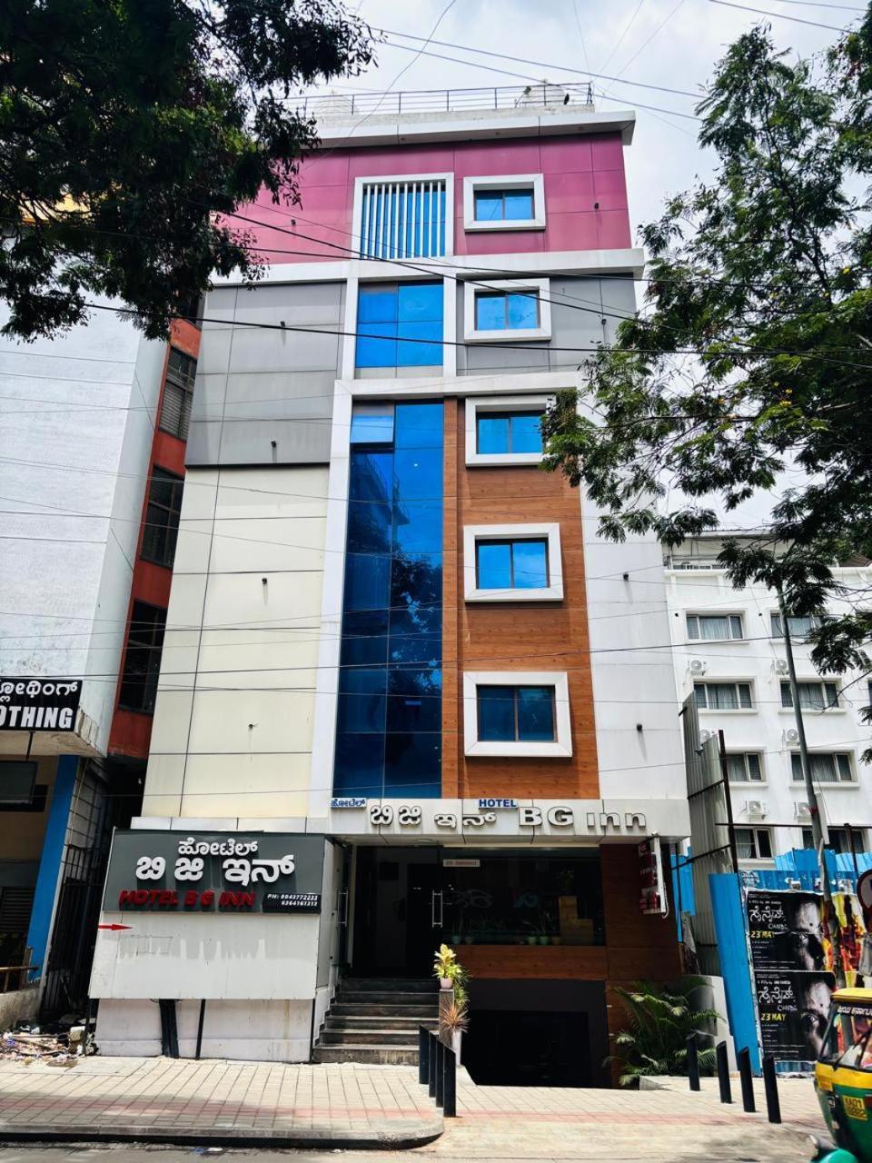 Hotel Bg Inn Bangalore Ngoại thất bức ảnh
